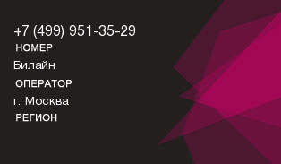 4999513529